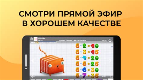 На сегодняшний день его вещание покрывает практически всю площадь российской федерации. Приложения в Google Play - Лайт HD ТВ - онлайн бесплатно