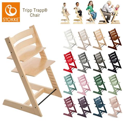 It's an investment, but your child can use this chair for many. ストッケ トリップトラップ ベビーチェア ハイチェア Stokke Tripp Trapp Chair 【送料無料 ...