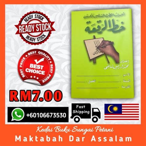 Sila jawab soalan yang diberikan di muka surat belakang berpandukan buku teks. Buku Latihan Khat Roqaah | Shopee Malaysia