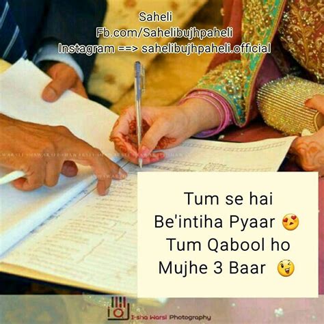 I am praying for my wonderful friend who is getting married today, may allah help you and let you walk in the right path of islam and sunnah, nikah mubarak to you, dear. Pin by Dr.Ŕóhįñ on ℓσνє book ♥️ | Love husband quotes, Love good morning quotes, Crazy girl quotes