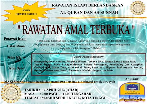 Terkena sihir maklumat lanjut anda boleh layari laman web. Pusat Rawatan Islam Darul Naim: Ceramah Perubatan Islam ...