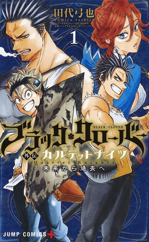 Posted 14 sep 2018 in pc games, request accepted. Manga VO Black Clover Gaiden - Quartet Knights jp Vol.1 ...