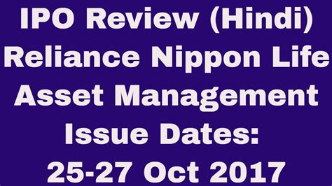 View live amc entertainment holdings inc chart to track its stock's price action. Reliance Nippon Life Asset Management Ltd: IPO opens on 25 ...