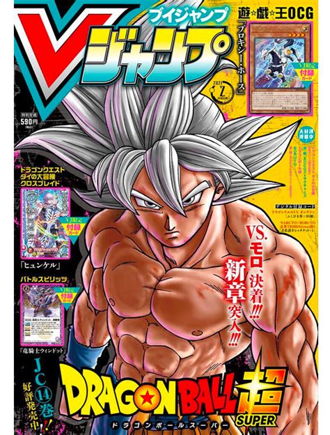 Maybe you would like to learn more about one of these? V Jump n°2 (2021) avec Dragon Ball Super - Coyote Mag Store