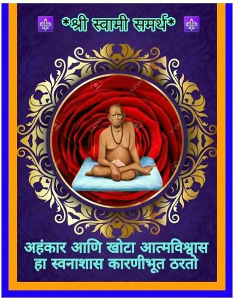 This site brings to life some of the tremendous humanitarian and spiritual work undertaken by the devotees for the spiritual enlightenment of the common man. Pin by Avinash Rathod on Shri Swami Samarth | Saints of ...