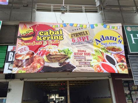 Politeknik seberang perai, permatang pauh. Tempat Makan Best Di Penang | Cabai Kering Steamboat ...