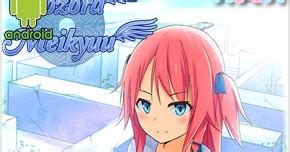 Eroge , visual novel, 18+ platform: Aozora Meikyuu (Eroge) Español Android +18 MEGA ...