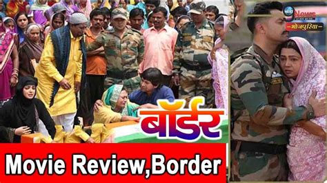 Ali abbasi | release date: Border Bhojpuri Movie Review | Dinesh lal Yadav 'Nirahua ...