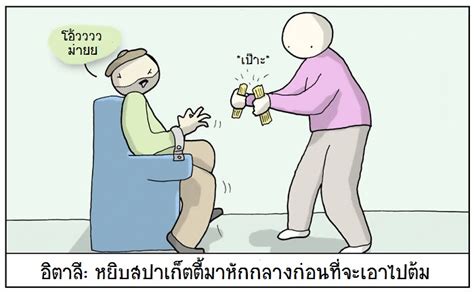 About press copyright contact us creators advertise developers terms privacy policy & safety how youtube works test new features press copyright contact us creators. ศิลปินผู้นี้ใช้การ์ตูนเผยสิ่งที่ทรมานจิตใจผู้คนแต่ละประเทศ ...