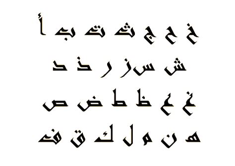 Check spelling or type a new query. تحميل خط أندلسي Andalus font مجانا { خطوط } - Hcouch ...