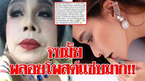 พลอย เฌอมาลย์ ควง คลอดีน จัดทริปแห่งความสุข บินลันล๊าที่อเมริกาไปรับวัคซีนดีๆ พลอย เฌอมาลย์ มาแล้ว!! โพสต์โต้ ลีน่าจัง แซ่บมาก งานนี้มี ...