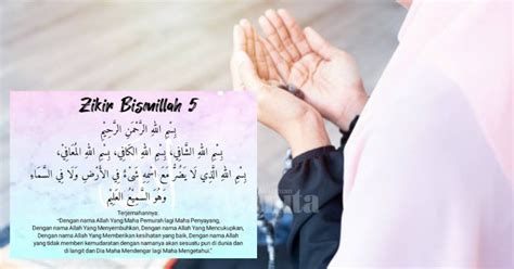 Ayat ayat alqur'an penyembuh penyakit mp3 duration 6:33 size 14.99 mb / mmc_muhammad mudris channel 10. Amalan Harian 'BISMILLAH 5' Pendinding Diri & Penawar ...