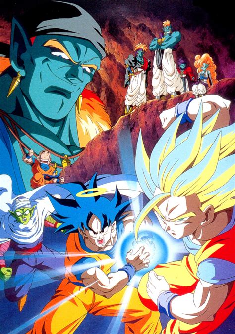 Kami to kami, lit.dragon ball z: 80s & 90s Dragon Ball Art — Poster art for the 9th Dragon Ball Z movie "The...