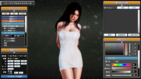 Rapelay free download pc game cracked in direct link and torrent. 인생이야기: 허니셀렉트 다운 (한글,노모,연예인)