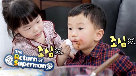 Coffee friends was inspired by son ho jun and yoo yeon seoks coffee friends project where they distributed cups the following coffee friends episode 1 eng sub has been released. ENG SUB ep 8 BTS bon voyage season 4 - Dramacool ...