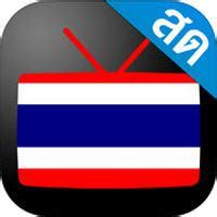 Tv muslim thailand is an islamic tv channel based in khlong sam wa district, bangkok. Thailand TV (App ดูทีวีออนไลน์ Thailand TV บนสมาร์ทโฟน ...