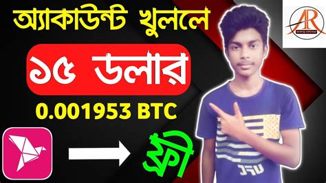 Näytä lisää sivusta 1 btc per day facebookissa. 🔥Earn Free Bitcoin 0.001953 BTC Minimum 15 USD Per Day By