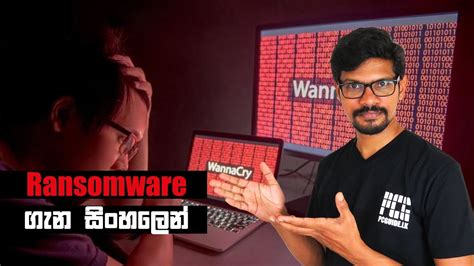 In many cases, the victim must pay the cybercriminal. Ransomware Explained - YouTube