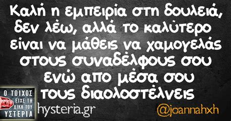 Η ανακοίνωση της μητρόπολης μόρφου. 21 αστείες εικόνες που περιγράφουν άψογα τις Δευτέρες στη ...