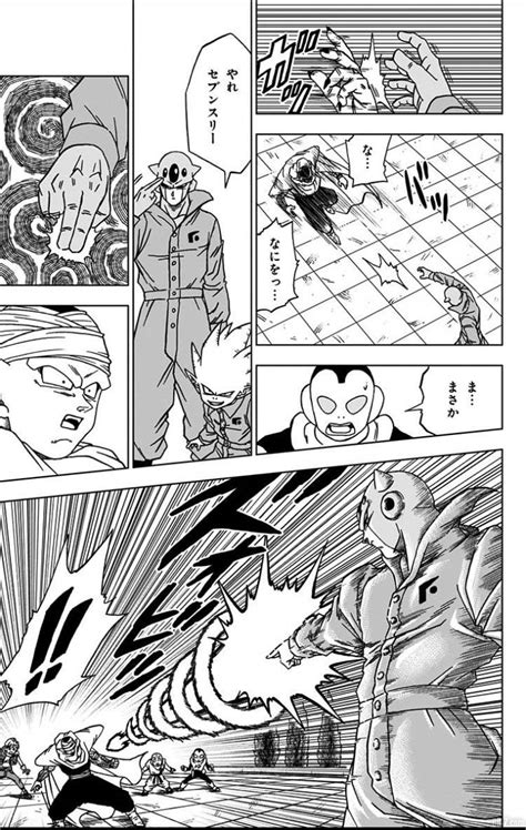 Most volumes tend to have about 4 chapters, occasionally a bonus chapter, i think the first three volumes had more chapters before the trend was. Dragon Ball Super Tome 12 : Les 30 premières pages à (re ...