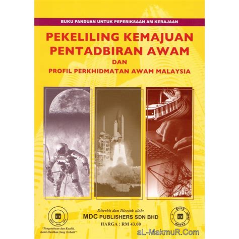 You can either read manual online or download it to your. Buku : Pekeliling Kemajuan Pentadbiran Awam & Profil ...