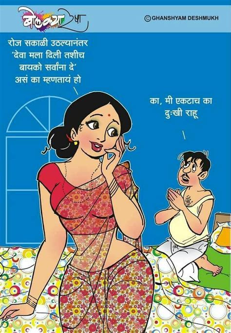 Read online or download humor ebooks for free. Pin by Prahlad Goswami on Download comics | Download ...