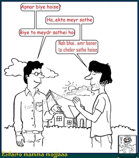 The channel is created for entertainment. Funny World: Bangla Jokes with Images