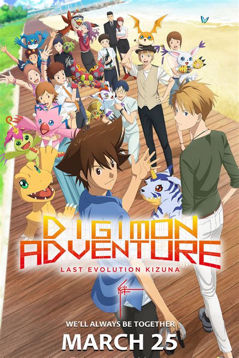 Meanwhile, matt and others continue to work on digimon incidents and activities that help people with their partner digimon. Crítica | Digimon Adventure: The Last Evolution - Kizuna ...