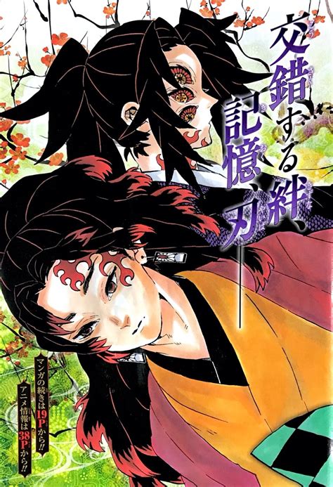 Maybe you would like to learn more about one of these? きめつのやいば 漫画 戦闘シーン - Hoken Nays.