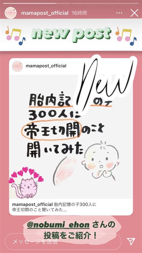 高月彩良, 有村架純, 松嶋菜々子 and others. 絵本作家のぶみ part187