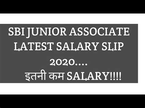 Sbi clerk is one of the most sought after bank exams among the aspirants and it draws lakhs of applicants every year. Sbi clerk 2020 latest salary slip - YouTube