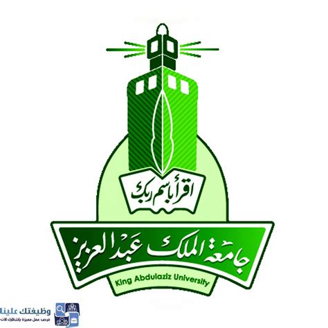 جامعة ام القرى هي إحدى الجامعات الحكومية التابعة لوزارة التعليم في المملكة العربية السودية، وقد تم إنشاء الجامعة بشكلها الحالي في عام 1401 هجري، بناء على الأمر الملكي الصادر من الملك. جامعة الملك عبدالعزيز تعلن عن موعد فتح القبول لبرامج ...
