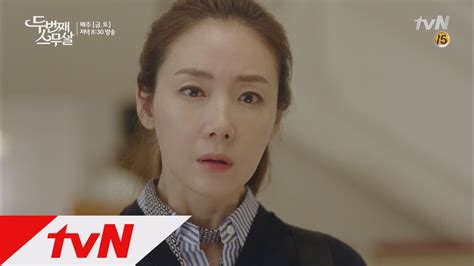 Lifestyle #tvchannel #networth choi ji woo lifestyle 2021, biography, family, boyfriend, husband, cars, house, net worth. Second 20s Choi Ji-woo's surprise confrontation of her ...