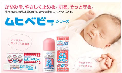 【200以上】 妊娠後期 お腹 かゆい ムヒ - 無料 1000+ 画像 ...