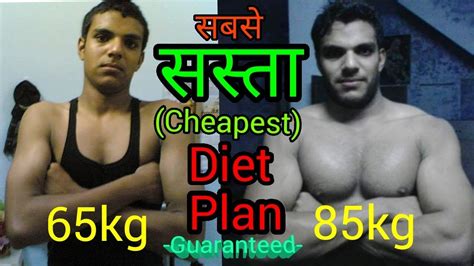 A place to make your fat cry. Cheapest Diet Plan | Gym Beginners' Diet | Fastest Way to ...