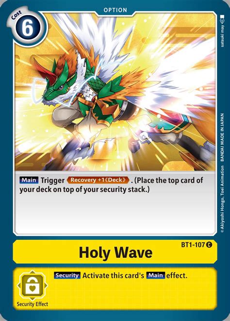 Trascendenza interdimensionale is the first g booster set released in the italian format, and the first associated with cardfight!! MoriShellmon Preview for Booster Set 5 and Option Cards ...