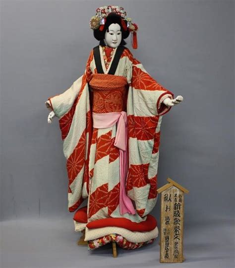 The ningyōtsukai or ningyōzukai (puppeteers), the tayū (chanters). Bunraku Doll | 浄瑠璃, 文楽, 日本人形