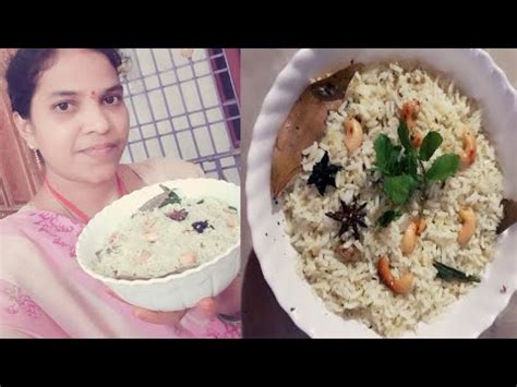 Indian style basmati rice can also be cooked using this handy tool, if you use the right amount of water and cook it for the right duration of time. How to prepare pudena rice in telugu - YouTube