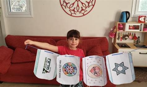 המוזיאון מיסודן של האוניברסיטה העברית והקרן לירושלים. אתגר האחדות של מודיעין: הדפיסו, צבעו וצלמו שרשרת דגלים מיוחדת