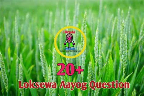 Subscribe lok sewa aayog guide,: Loksewa Aayog Question Answer | Agriculture Krishi Loksewa