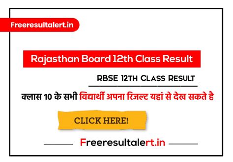 May 02, 2017 · here are the steps to check cbse.in 12th result 2021: RBSE 12th Rechecking Result 2020 [आरबीएसई 12 क्लास ...