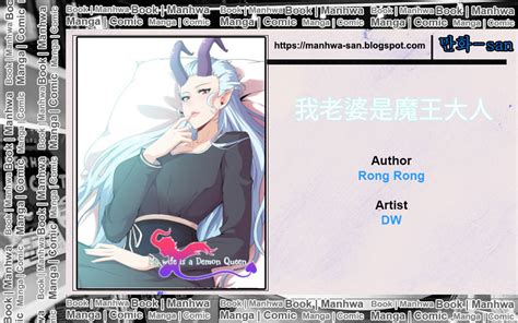 The chapter is titled number seven: Komik My Wife is a Demon Queen Chapter 58 Bahasa Indonesia ...