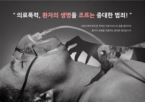 See more of 캘리그라피연구소 로고 디자인 on facebook. 중대 환자안전사고 의무보고, 규정 구체화 - 의학신문