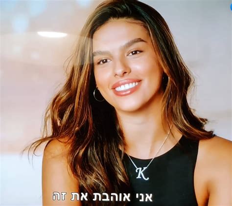 לאחר זכייתה בתואר מלכת היופי של ישראל לשנת 2016, נבחרה לייצג את ישראל בתחרות מיס עולם באותה השנה. סלבס ורכילות כחול לבן: פאדיחה בערוץ 26?! שכחה שיש מצלמות ...