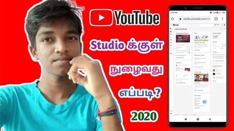How to get into mma: How to get into YouTube Creator Studio & Customize Channel ...