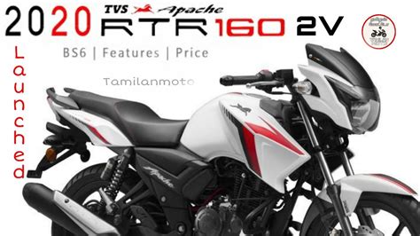 This is just look like rtr 200cc and this one is a competitor of honda cb hornet 160r, bajaj pulsar 160 ns and suzuki gixxer. 2020 BS6 TVS Apache RTR 160 2V Launched | ₹93,500/- only ...