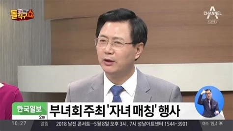 고급 아파트에만 존재하는 문화
