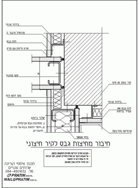 הדרך הנפוצה היא לנצל את הרווח בין שני לוחות הגבס המקבילים המשמשים לבניית הקיר. פרטי בניין להורדה | אדריכלות - פרטי בניין אדריכלים: ציפוי ...