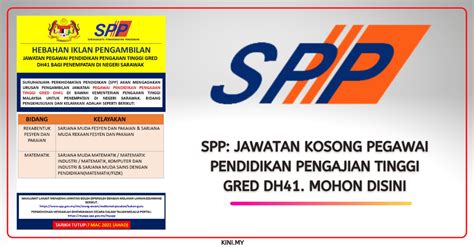 Permohonan kemasukan khas skim perkhidmatan ptd online. SPP: Jawatan Kosong Pegawai Pendidikan Pengajian Tinggi ...