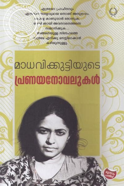 List of the greatest novelists in malayalam, ranked by the combined opinions of 970 people as of february 2021. buy the book Madhavikuttiyude Pranayanovelukal written by ...